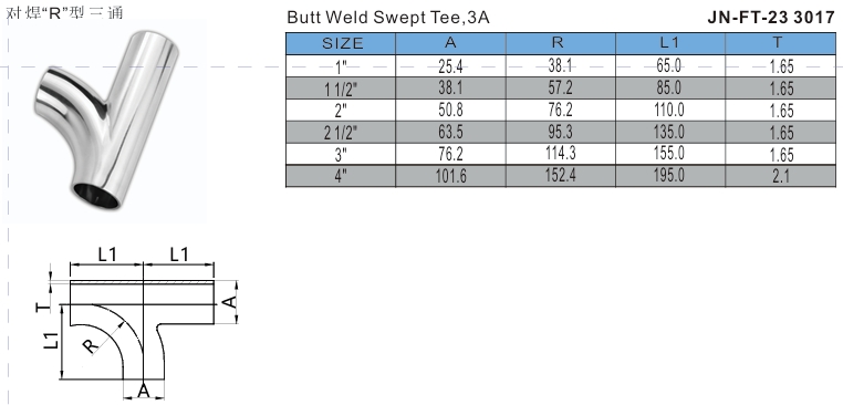 tee weld swept